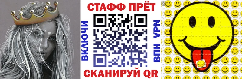 Наркошоп купить Канабис СОЛЬ Псилоцибиновые грибы Гашиш Метадон COCAIN МЕФ Печора