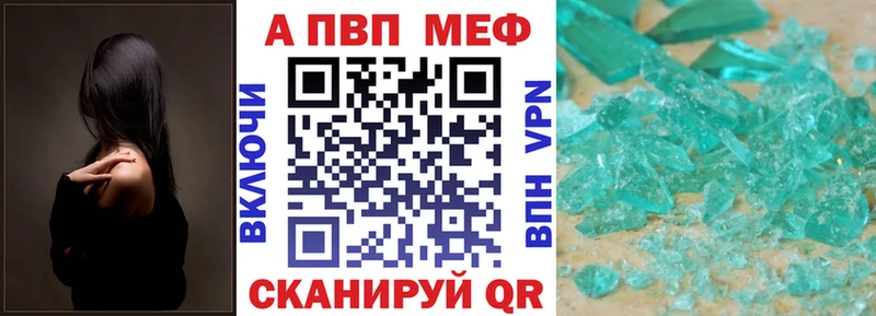 APVP СК КРИС Печора