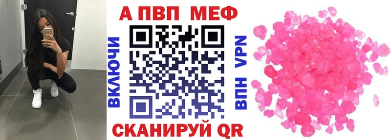 Купить закладки  Печора  А ПВП СК 