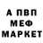 ГАШИШ VHQ Andreas Baum