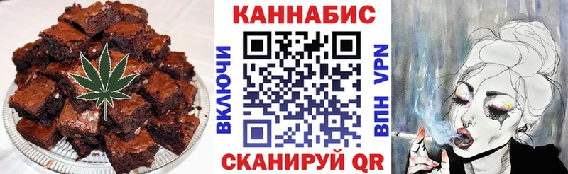 Печенье с ТГК марихуана  Купить  Печора 