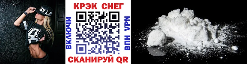 Кокаин Fish Scale  Купить  Печора 