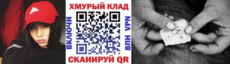 Купить  Печора  ГЕРОИН VHQ 