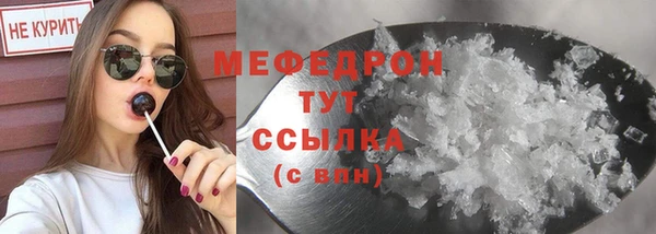 кокаин Майский
