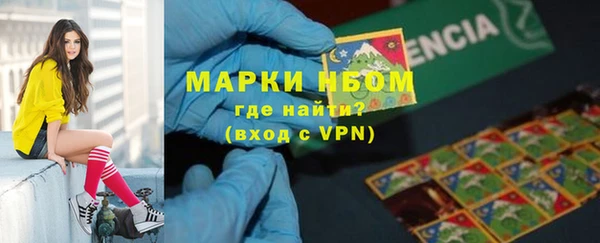 кокаин Майский