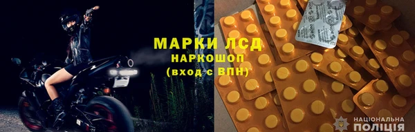 скорость Магас