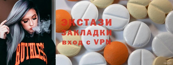 скорость Магас
