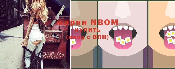 кокаин Майский