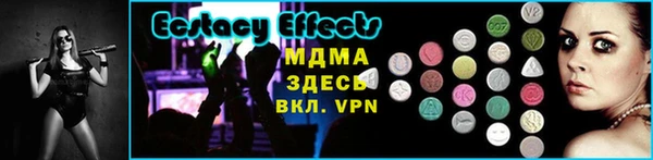 кокаин Майский