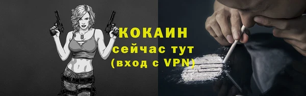 кокаин Майский