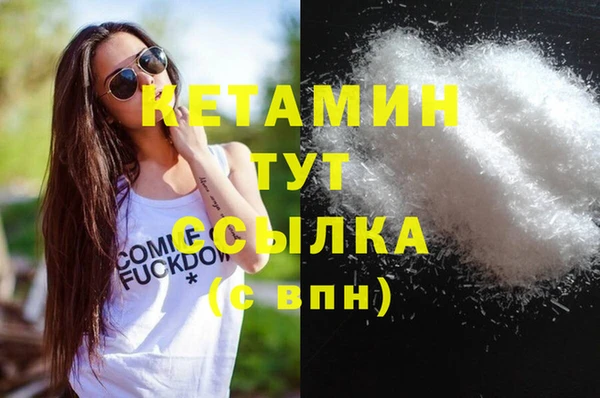 кокаин Майский