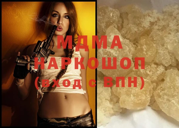 скорость Магас
