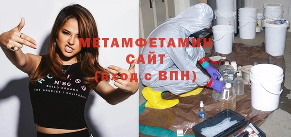 скорость Магас