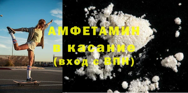 кокаин Майский