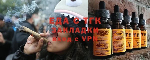 каннабис Магадан