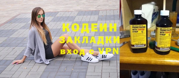кокаин Майский