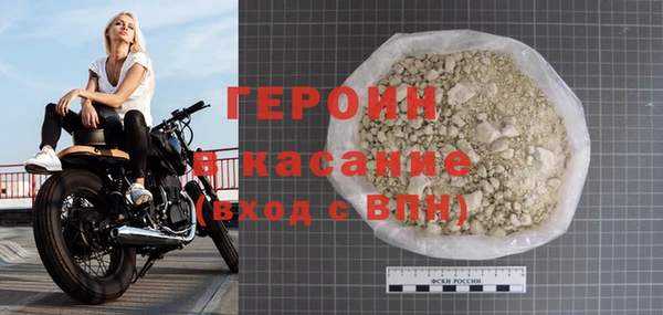 скорость Магас