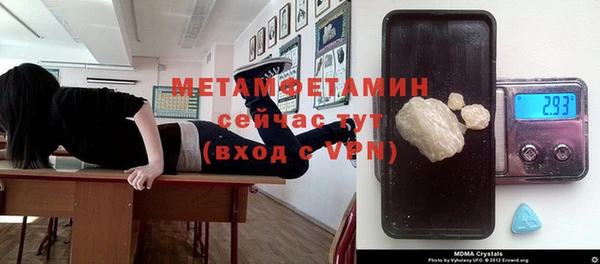 кокаин Майский