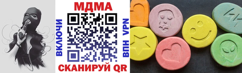 МДМА молли  Купить закладки  Печора 