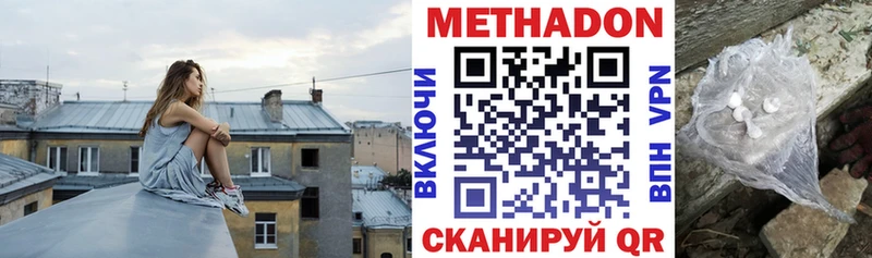 Купить  Печора  МЕТАДОН белоснежный 