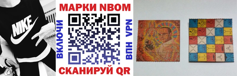 Купить закладки  Печора  Марки N-bome 1500мкг 